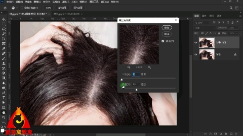 ps去除头皮屑视频：蒙尘划痕滤镜滤镜参数调整清除头发杂质