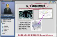  汽车维修视频 车载网络系统CAN BUS结构原理与检修 片段