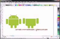 cdr初级-安卓小人 图标制作基础教程