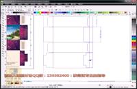 cdr教程 cdr基础教程 平面设计 广告包装