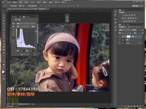 ps基础教程 photoshop入门教程 照片处理图片调色