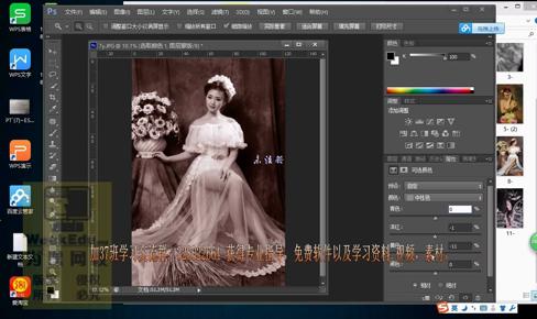 【PS】PS基础视频  photoshop   PS入门教程