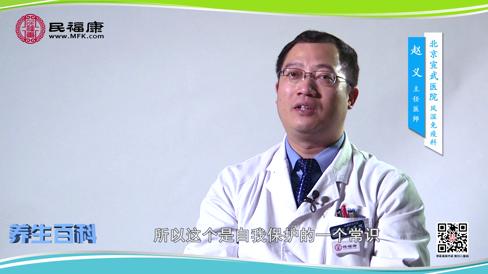 如何护理类风湿关节炎患者