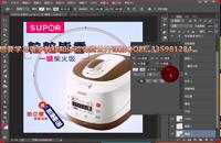 photoshop教程 PS抠图教程 PS海报制作教程 PS平面设计教程全集..1