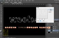 Photoshop入门教程 ps抠图教程 PS文字的制作