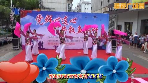 柳州幸福广场舞<荞麦花>演出版编舞.花与影