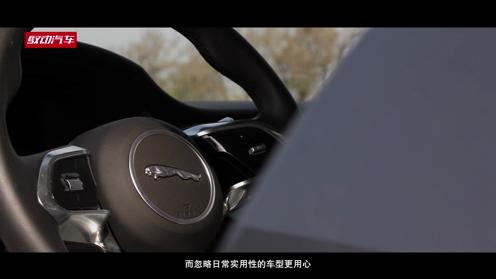 测试新英伦豪华纯电轿跑SUV 捷豹I－PACE