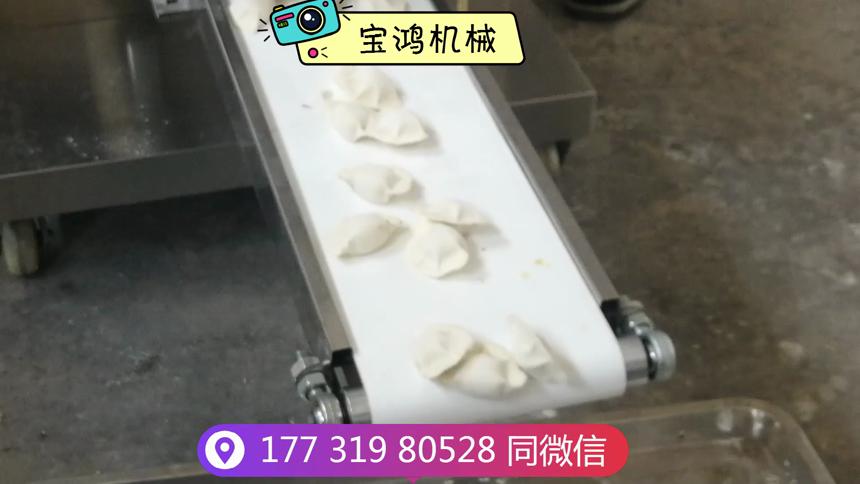 手工饺子机 包水饺机 速冻饺子成型机