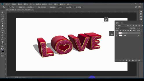 PS软件教学小技巧PS制作3D文字效果教程视频
