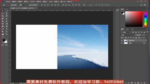 ps简约海报设计教程－Photoshop海报设计教学