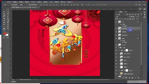 平面设计PS元宵海报设计教程PS海报设计步骤PS字体设计技巧