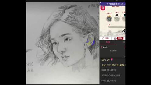 素描学习入门一节课带大家画出漂亮的大美女5