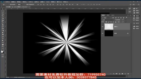 3分钟教你Photoshop扭曲滤镜做发光效果