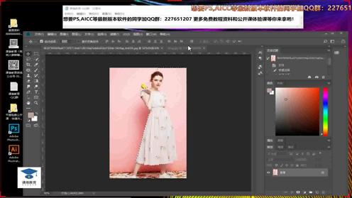 photoshop、ps教程自学网 、PS教学课程