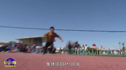 潞城镇中心小学2019春季田径运动会