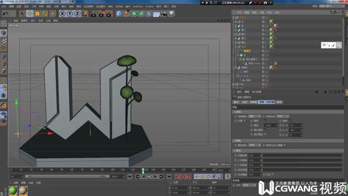 7．场景制作二丨C4D基础案例丨王氏教育集团