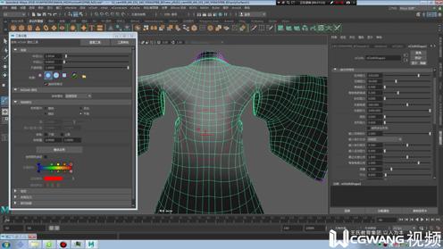 12．Maya布料十二丨3D建模丨MAYA教学丨王氏教育集团