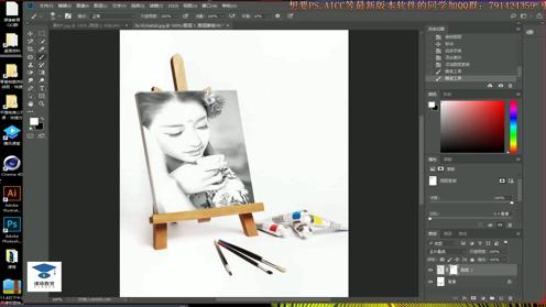 PS基础教程、ps教程视频全集免费 合成photoshop、