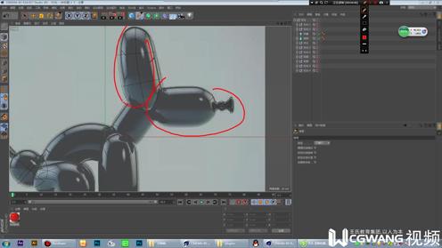 1．C4D模型部分一丨C4D教程丨王氏教育集团