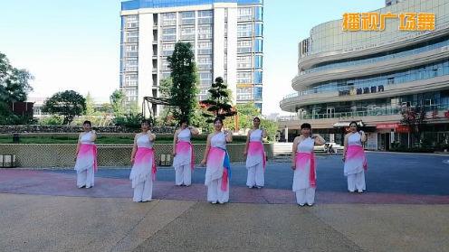 四川霞飞广场舞 江南梦