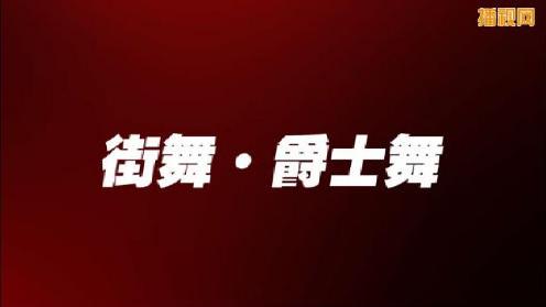 「鸿恩艺术」鹤岗少儿街舞七月少儿街舞记录零基础hiphop