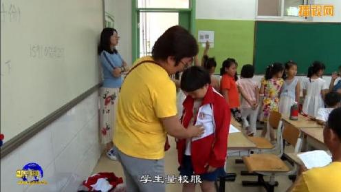 潞河中学附属学校“家校共育做好幼小衔接” 培训活动