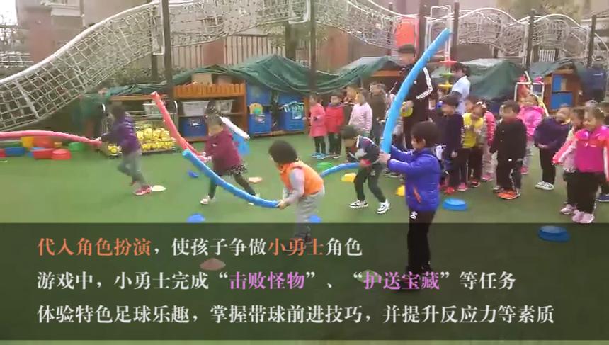 足球有望成为幼儿园的“必修课”