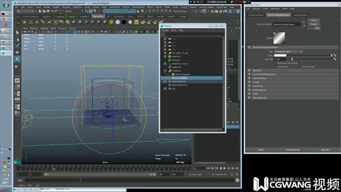 05。爆炸效果制作五丨模型特效丨影视特效丨王氏教育集团