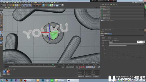 02。动力学文字二丨C4D教程丨C4D基础案例丨王氏教育集团