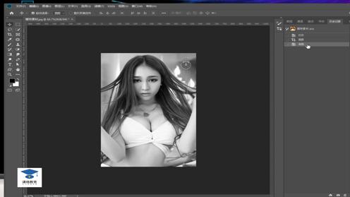 PS教程、ps教程自学网 PS秒变黑白照 、PS教学课程