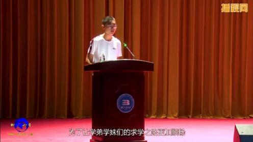 北工大实验学校“秉承三精管理理念 喜迎祖国70华诞”开学典礼