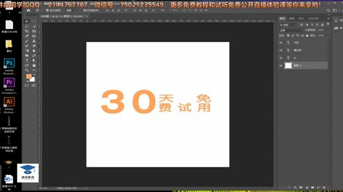 photoshop、ps教程视频全集免费收看 、ps入门教程