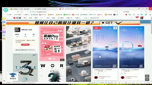 photoshop、ps教程吧 、PS基础教程抠图、素材网站