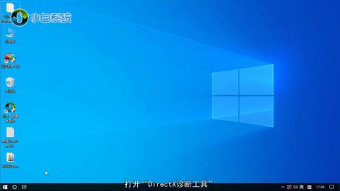 win10怎么关闭硬件加速