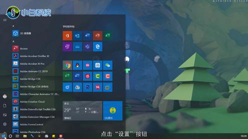 win10怎么录屏