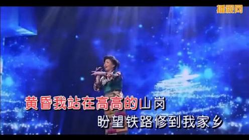 听耳熟能详的天路，看曲外鲜为人知的故事，原来首唱是她