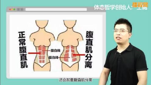 产后为什么不能着急先进行腹部塑形