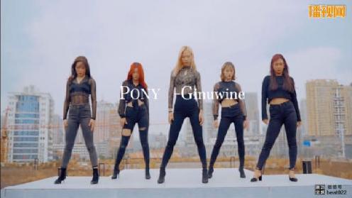 流行舞导师团全新作品《PONY》，全员高跟，再次狙击你的心！