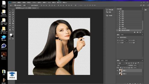 淘宝美工教程，PS，PS魔棒抠图教程，photoshop c