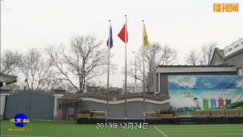 东四九条小学开展安全疏散演练增强自救自护能力