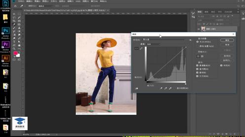ps教程ps调色ps视频ps安装ps合成，PS曲线调质感