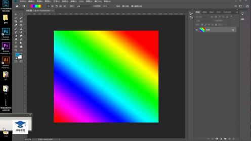 PS合成教程 ps入门教程 ps培训教程如何做背景渐变