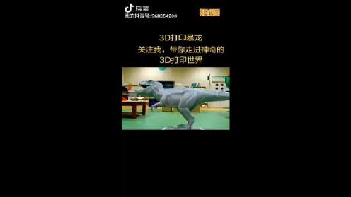 全自动3D打印 文搏智能创客教育培养创新实践