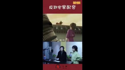 疫情期间，看哪吒怎么说？角色配音就找叮咚配音网~