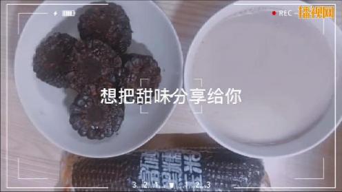 吃喜欢的东西过可爱的人生，取悦自己才是生活的王道！