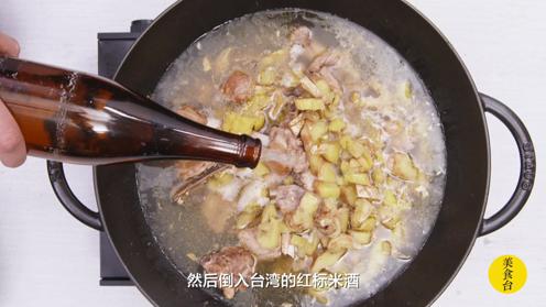 美食吃货 秋冬滋补驱寒，就靠这只姜母鸭