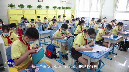 北京第二实验小学大兴实验学校开学第一课