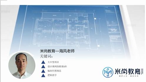 CAD教程-入门基础软件下载