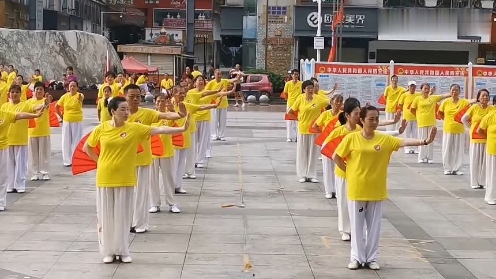 慈利县太极拳协会全民健身日拳扇剑习练