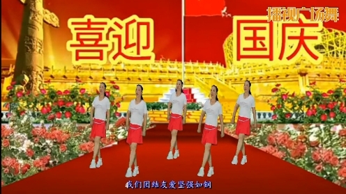 #迎中秋 庆国庆# 《五星红旗迎风飘扬》正能量广场舞